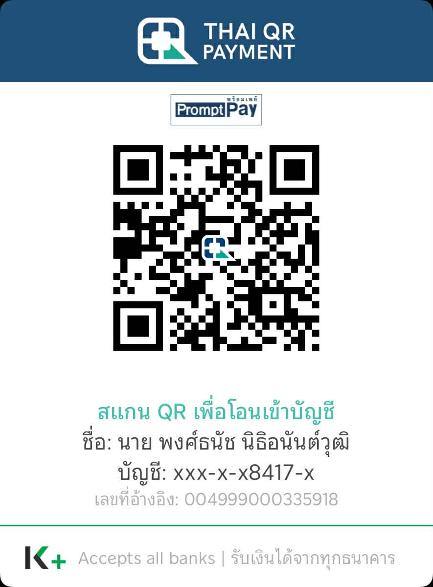 PromptPay QR